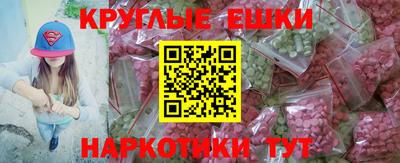 молекула духа Азнакаево