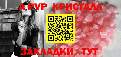 сатива Аргун