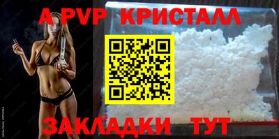 spice Балашиха