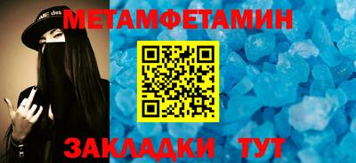 таблы Балаково