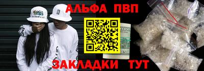 spice Балашиха