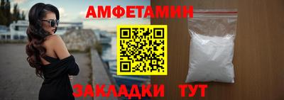 твердый Апшеронск