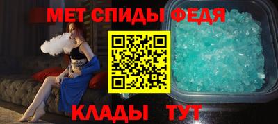 spice Балашиха