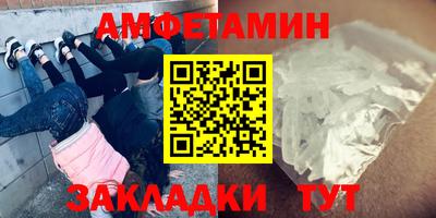 таблы Балаково
