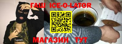 твердый Апшеронск