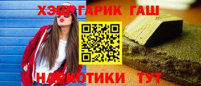 твердый Апшеронск