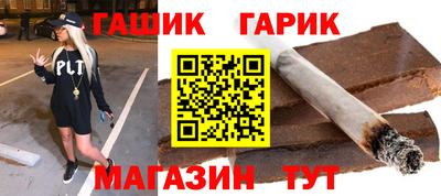 твердый Апшеронск