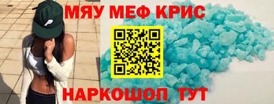 spice Балашиха