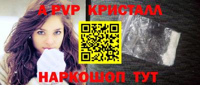 spice Балашиха