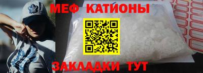 spice Балашиха