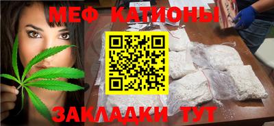 сатива Аргун