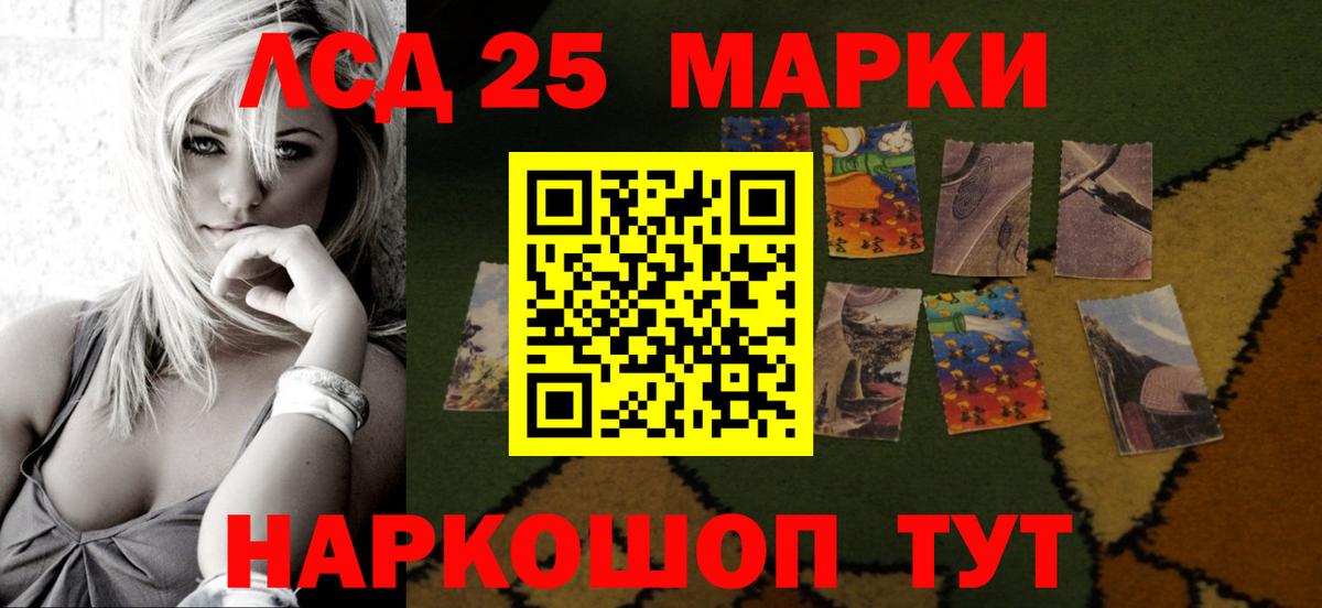 ЛСД экстази кислота  Лсд 25 экстази кислота  Верхний Уфалей  Вход с VPN 