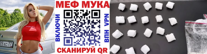 где можно купить наркотик  Верхний Уфалей  OMG маркетплейс  МЕФ мука 