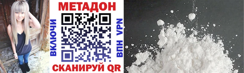 hydra tor  Верхний Уфалей  Метадон methadone 