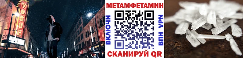 даркнет сайт Верхний Уфалей МЕТАМФЕТАМИН мет