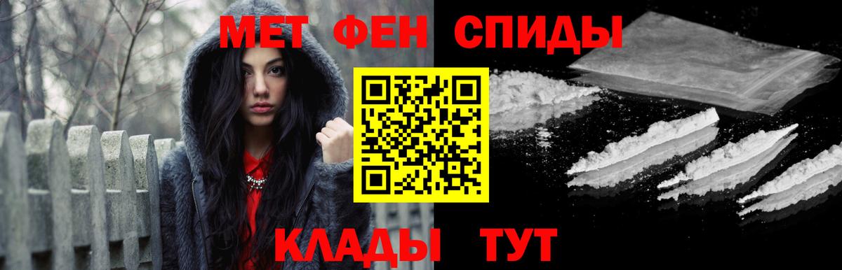 Верхний Уфалей  МЕТАМФЕТАМИН винт  МЕТАМФЕТАМИН винт  Вход с VPN 