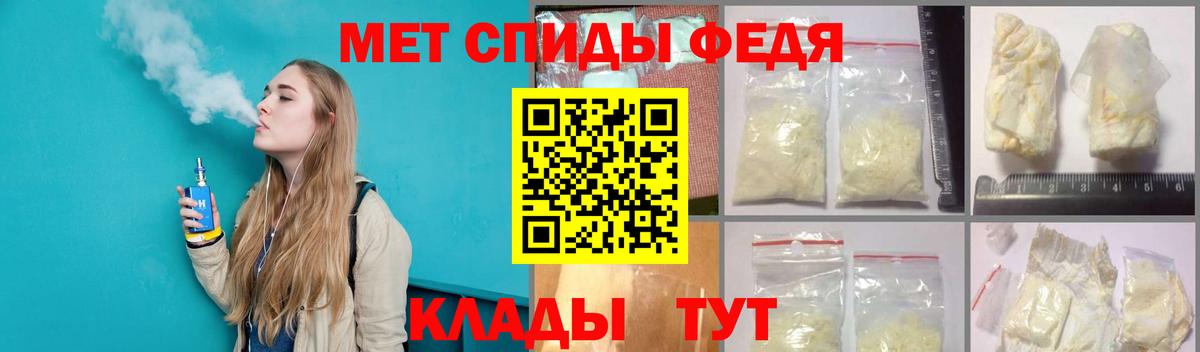 Первитин мет Верхний Уфалей