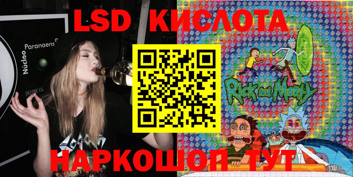 ГАШИШ Верхний Уфалей