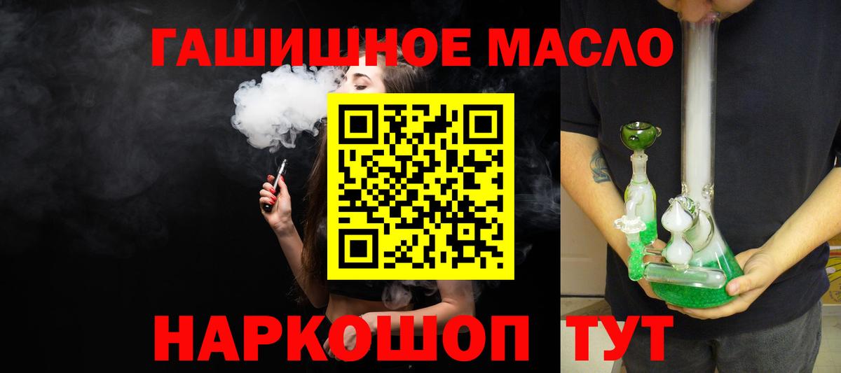ТГК концентрат  ТГК концентрат  где найти наркотики  Вход с VPN  KRAKEN ТОР  Верхний Уфалей 