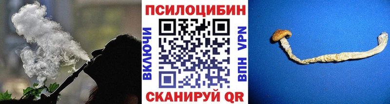 MEGA сайт  Верхний Уфалей  Псилоцибиновые грибы Magic Shrooms 