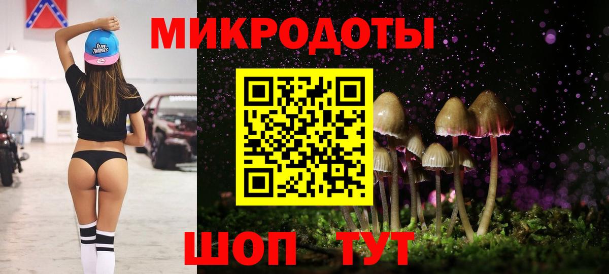 Псилоцибиновые грибы мухоморы  Галлюциногенные грибы мухоморы  Верхний Уфалей 