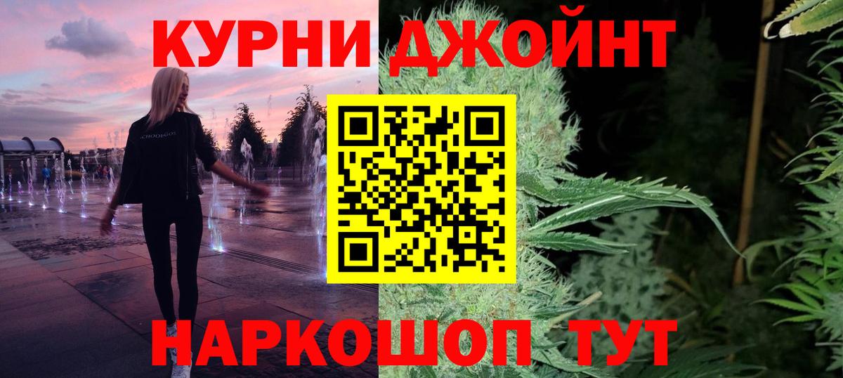 Каннабис THC 21%  Бошки марихуана VHQ  Верхний Уфалей  Конопля конопля 